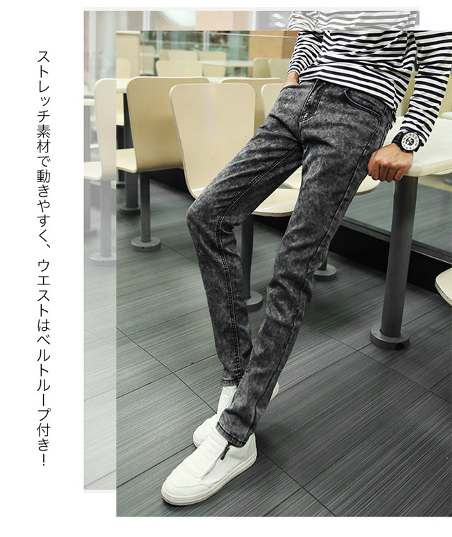 デニム メンズデニム ズボン ボトム メンズ 男性 ウォッシュ加工 美脚シルエット ストレッチ素材 動きやすい ストレッチ抜群 ベルトループ付き グレー ダークグレー おしゃれ シンプル オールシーズン 着回し抜群 合わせやすい Ange Mignon