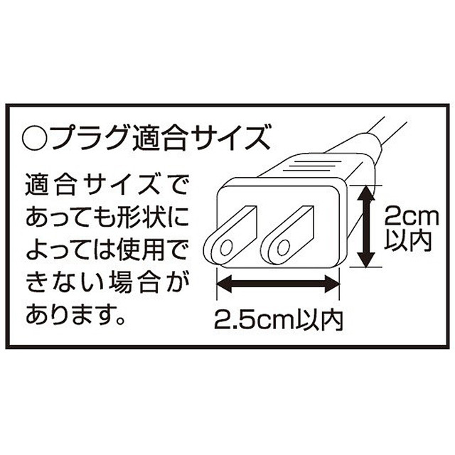 猫コンセントカバー ねこのコンセントカバー2個組 マスノヤ衣料品店 マスノヤ猫雑貨店