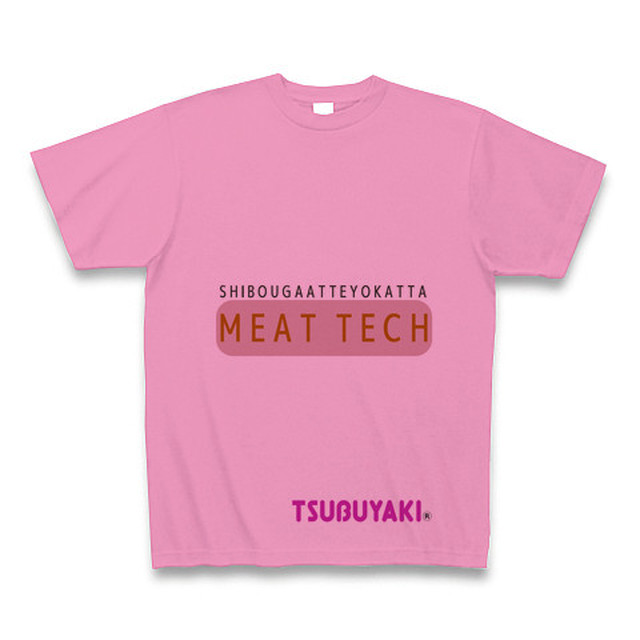 Tsubuyaki ミートテック 第2弾ｔシャツ Pink オリジナルｔシャツ専門店の ハルクル