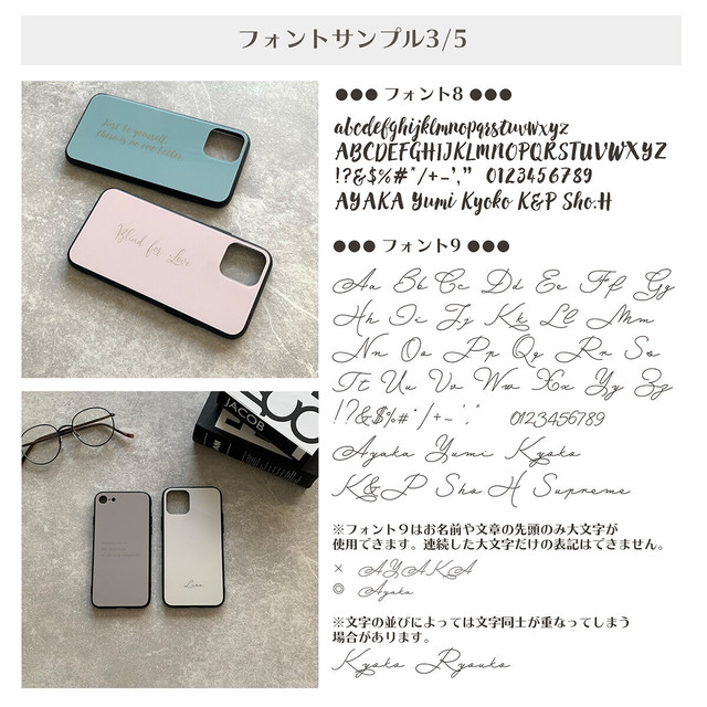 シンプルカラー Ss スマホケース ティファニーブルー くすみパステル オーダーメイド 名入れ Iphoneケース スマホカバー Babyselect