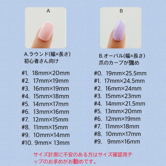 紅白梅ネイル 和装 打掛 袴 などに ネイルチップ ネイルチップのオーダー販売 ネイルショップ ジェミニ