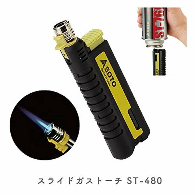 Soto スライドガストーチ Slide Gas Torch 新富士バーナー Efim