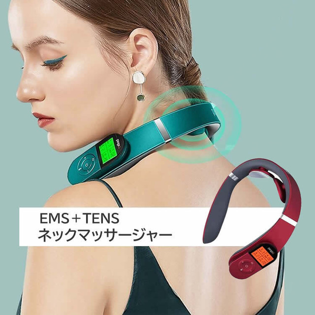 送料無料 肩こり解消 Ems Tens ポータブルネックマッサージ H08 01 スマホアイテム 日用品 Harucostar ハルコスター