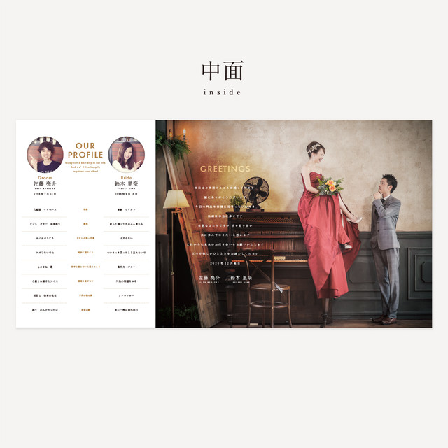 プロフィールブックsample 長方形巻き三つ折り６ページ 結婚式 ウェディングペーパーアイテム 海外風 Nocco Wedding