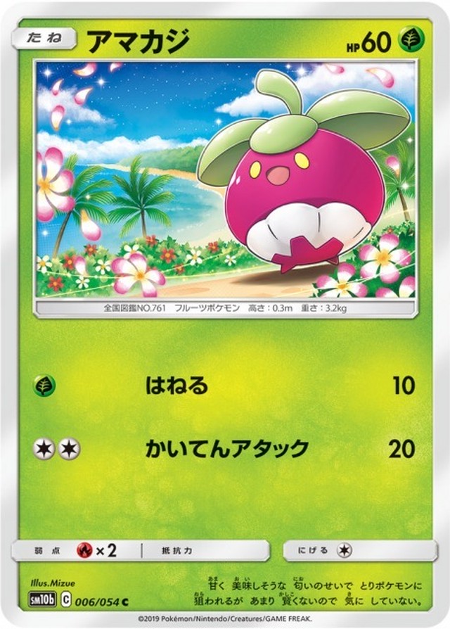エレガントポケモン レジェンド 図鑑 ただぬりえ