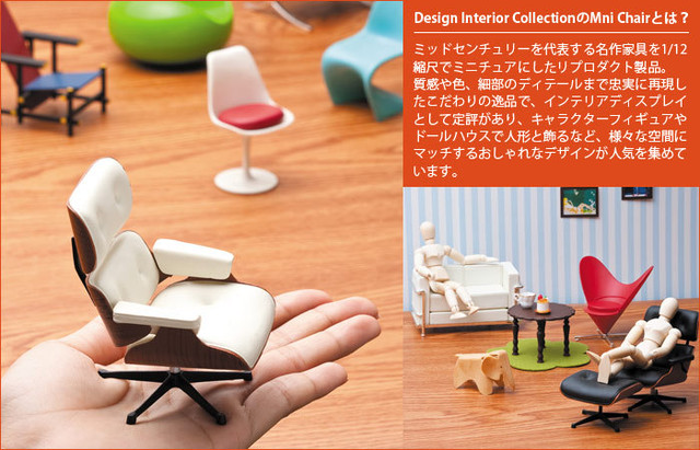 Design Interior Collection アルネ ヤコブセン エッグチェア 純粋無添加東光石鹸