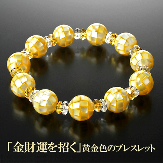 【金運財運UP】★天然石黄水晶★金運貝ブレスレット(12mm)