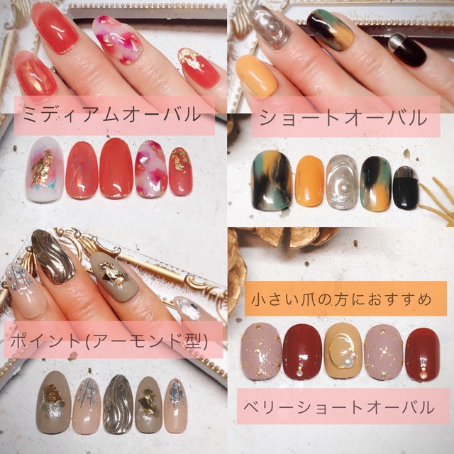 No 072 ネイルチップ ニュアンスデザインのネイルチップ 付け爪