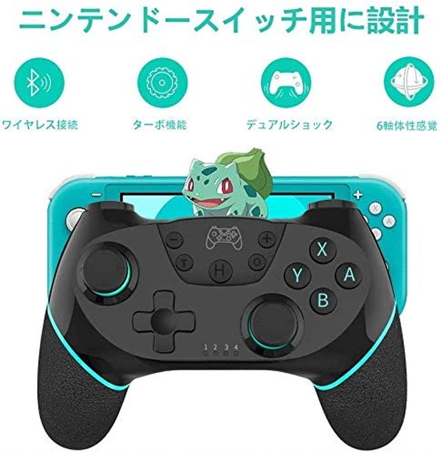 Jpcs Fonlam Switch コントローラー 無線 ゲームパッド スイッチ対応 Pro Controller ワイヤレス ゲームコントローラー ジャイロセンサー 連射機能 振動機能搭載 高耐久ボタン 重力感応 キャプチャー機能 スイッチコントローラー プロコン Bluetooth接続 Switch Pc Tv対応