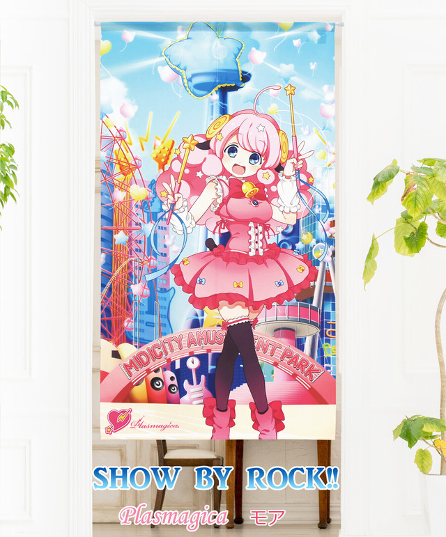 新着 サンリオ Show By Rock プラズマジカ モア 85 150cm 日本製 コスモ 目隠し フタバ協商