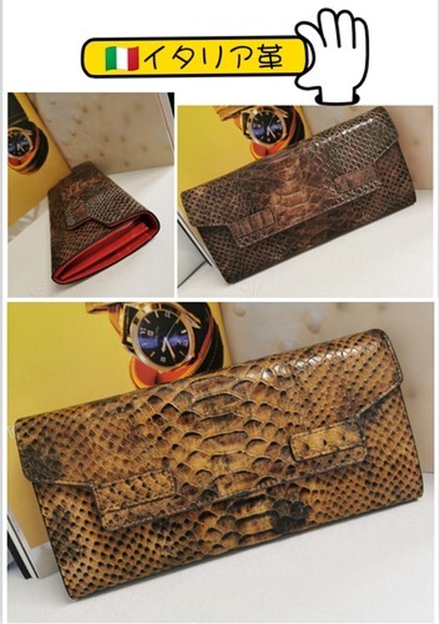 高品質 イタリア牛革 長財布 レディース ブランド オシャレ 小錢入れ ウォレット Bag House