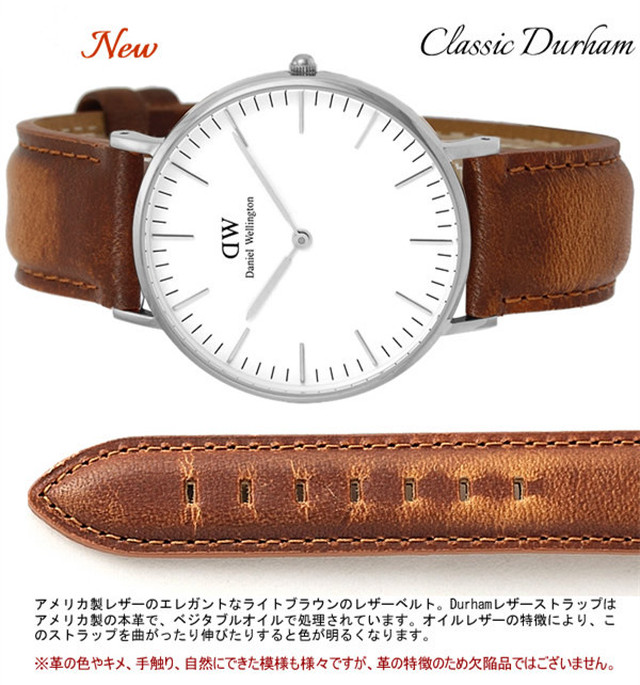 Daniel Wellington ダニエルウェリントン 36mm レザーベルト メンズ Dw Daniel Wellington正規輸入代理店