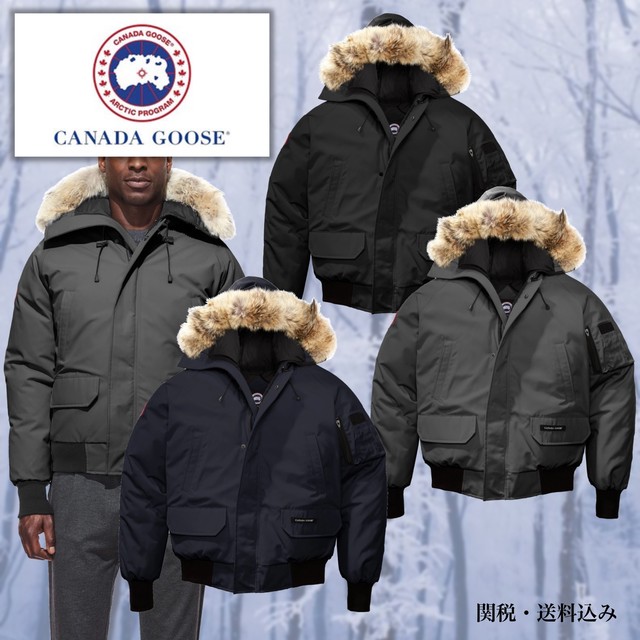 Canada Goose カナダグース チリワックダウンジャケット Chilliwack アウター ダウン 7950m ブラック グレー ネイビー メンズ フード ファー 取り外し可能 ブランド Moominjane