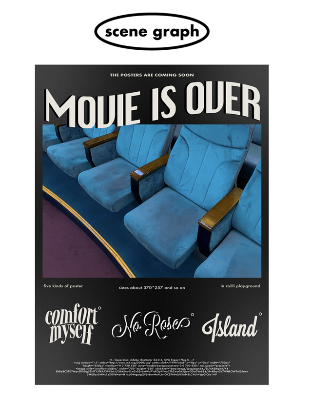 映画 レトロ カード ポスター デコレーション おしゃれ 中国ブランド インテリア Diy クリエイター Wanderlust Club 海外 雑貨 文具 クリエーターグッズセレクトショップ