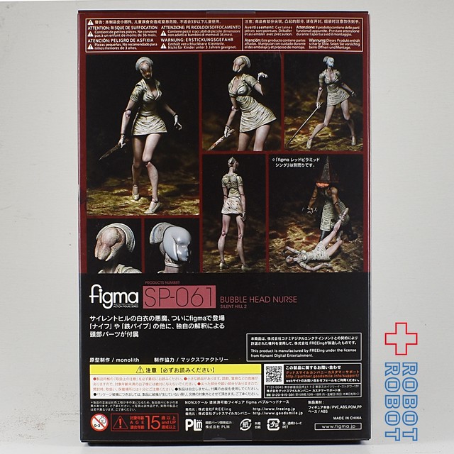 Figma サイレントヒル2 バブルヘッドナース 可動フィギュア 開封 Robotrobot