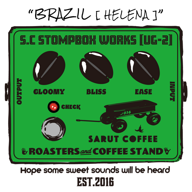 コーヒー豆 0g ブラジル エレナ農園 中深煎り Sarut Coffee サルーコーヒー 京都 嵐山のコーヒー豆焙煎所