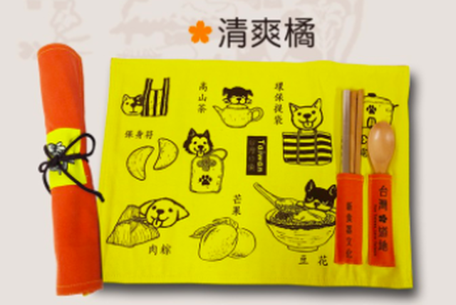 台湾ローカルグルメの可愛いイラスト満載 ランチョンマット プレイスマット オレンジ Me Taiwan おうちで台湾気分