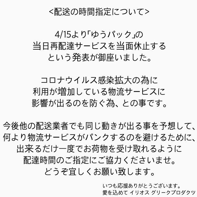 モミの木はちみつ 甘露蜜 ギリシャ産 希少はちみつ Helios Greekproducts