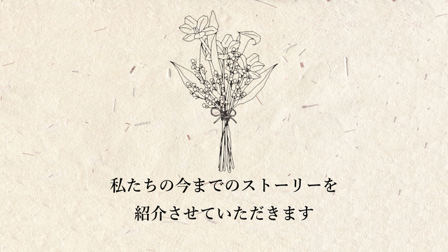大人気 ナチュラル シンプル カラー イラスト ウエディングムービー 結婚式 ウエディングドレス プロフィールムービー 新郎新婦様応援価格 オシャレな ウェディングムービー Wedding Accessory May ウエディング アクセサリー ブライダル ジュエリー