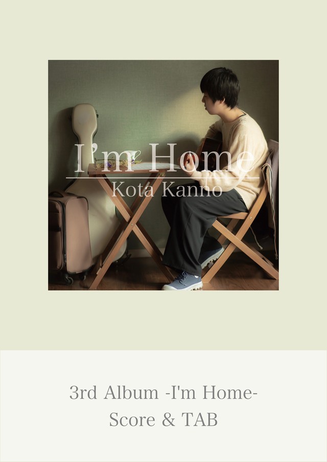 印刷販売 3rd Album I M Home Tab 五線譜 Kota Kanno