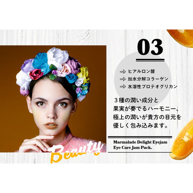 目元美容液 ジェル アイジャム ブルーベリー Eyejam Skin Care Gel アイクリーム アイケア スキンケア 目元ケア アイパック 保湿 疲れ目 パック まぶた くすみ クマ Aion