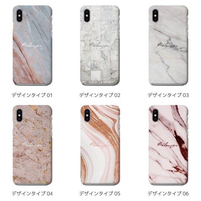 スマホケース 全機種対応 ハードケース Iphone12 Mini Pro Iphone11 Iphone8 Iphone Se Xr ケース Aquos Sense5g Sense4 Sense3 Lite Plus Xperia 5 10 Ii Galaxy A51 S21 Oppo Reno3 A カバー おしゃれ マーブルストーン マーブル