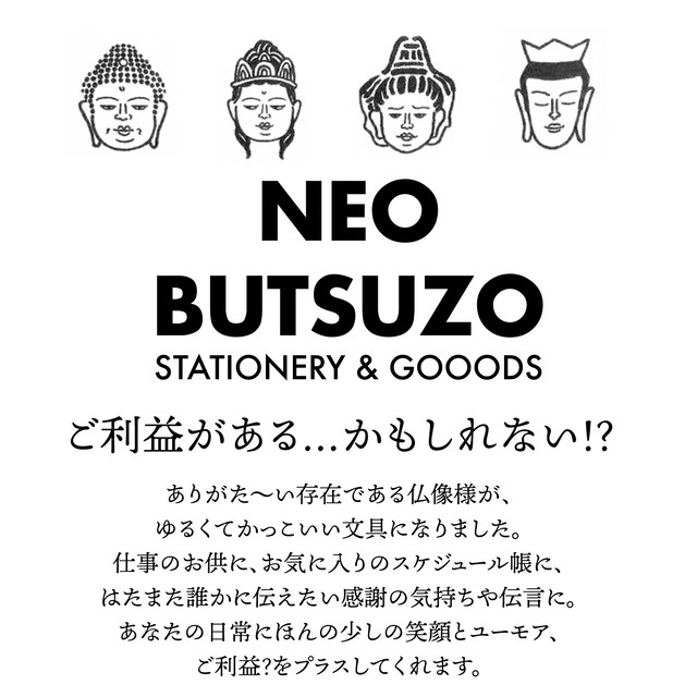Neo仏像 メモ帳 Knock Nok