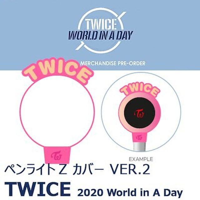 公式 Twice World In A Day ペンライトz カバー Ver2 キラキラ韓流商店 旭川店