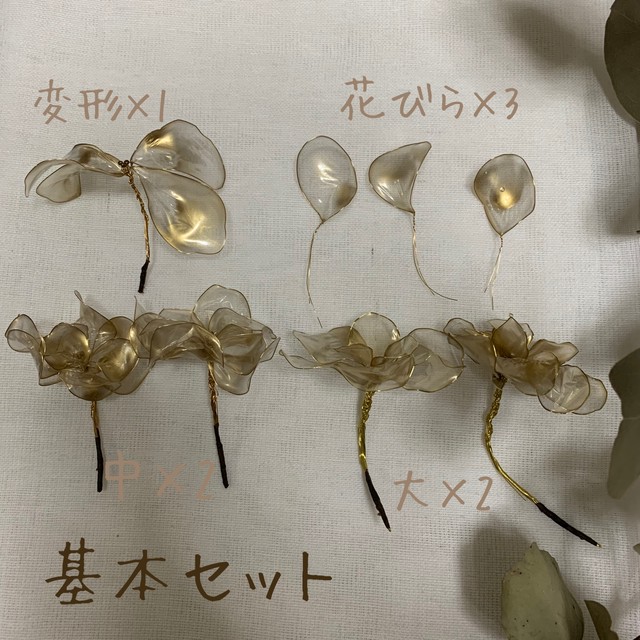 アメリカンフラワー ヘッドパーツ ゴールド ゴールドヘッドパーツ 洋装パーツ ウェディングアイテム In Fam