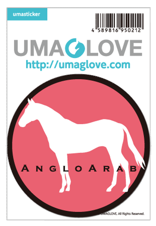 馬ステッカー アングロアラブ Umaglove