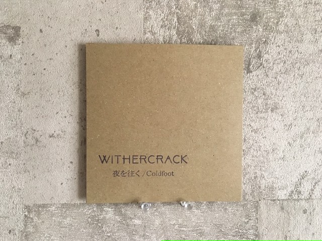 Withercrack 夜を往く Coldfoot Holiday Records Distro