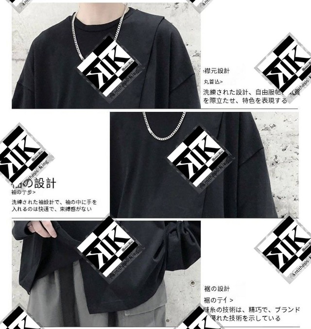 メンズ カジュアル シンプル デザイン 韓国 シャツ ストリート ダンス オシャレ G53 Antithesisking メンズファッション部門