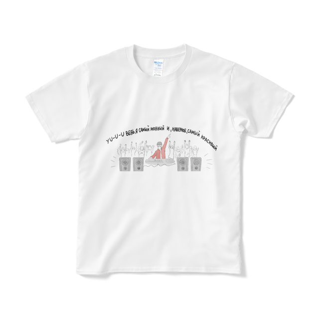 Tシャツおもしろ かっこいいロシア語言葉t Shirt 音楽の言葉デザインtシャツ 安いtシャツ 絵 Tシャツオリジナルデザイン Tuttitop
