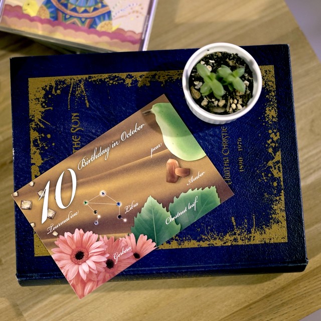 ポストカード 10月誕生日 ラインストーン付 誕生日月にまつわるアイテムがわかる Thaw ほしいからつくる オリジナル雑貨のお店 ポストカード カレンダー パズル ティッシュケース