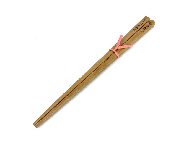 名入り箸 18ｃｍ 名前入り マイ箸 こども用箸 携帯箸 お弁当に ウッドアート 楽 オフィシャルネットショップ