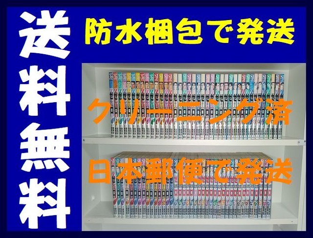 ゼロ Zero 愛英史 里見桂 1 78巻 漫画全巻セット 完結 漫画全巻 コミックセット 専門店