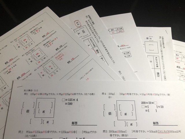 比と割合セット １ フリータブレット商品企画部