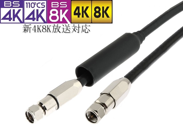 国内資材メーカー製 防水アンテナケーブル 屋外用 50m 新4k8k衛星放送 地デジ Bs Cs Catv各放送に対応 片端に防水キャップ付 長さ 85mm 内径 16 5mm S5c Fb ブラック ゴムパッキンの他に他社にない防水材を使いより防水が向上しました 資材加工店 アンテナケーブル