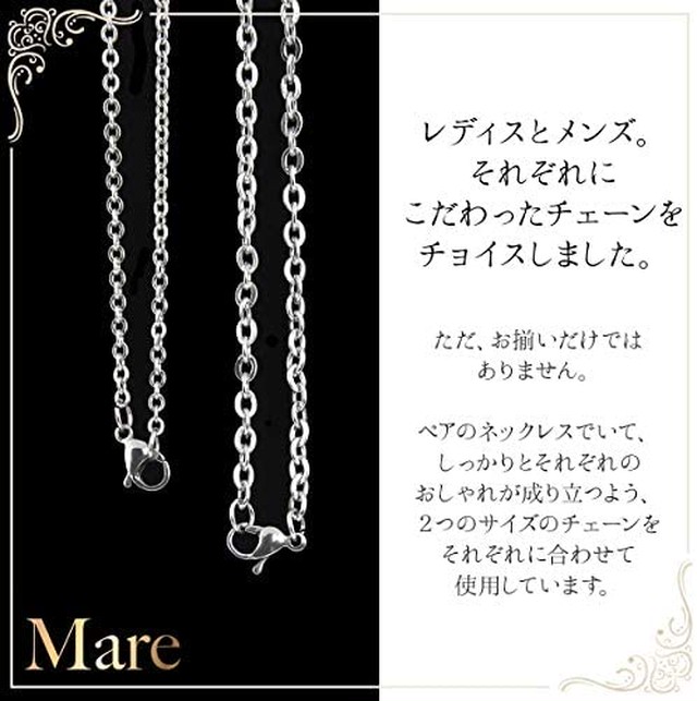 Jpcs Mare マーレ ネックレス ペア カップル 人気 ブランド ペアネックレス メンズ レディース ペンダント リング 指輪 恋人 プレゼント ギフト おそろい ２個セット ギフトbox付き シルバー Az Japan Classic Store