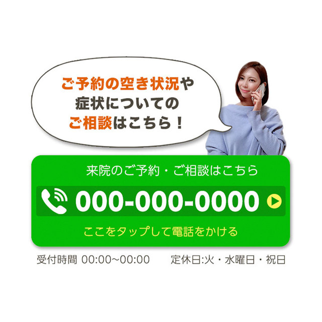 オリジナル「コメント付き電話ボタン」制作