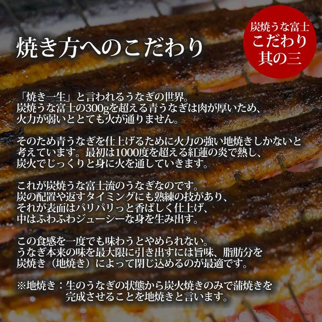 即納 最大半額 メーカー直送 送料無料 炭焼うな富士 ひつまぶしセット き後払い対応品 のし包装メッセージカード対応品 出荷日6 1頃 好評につき延長 Abcdentalsurgery Co Uk