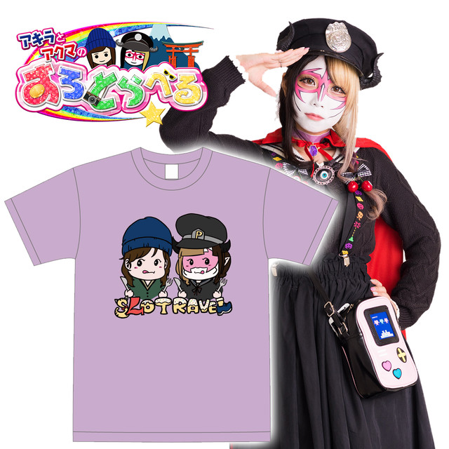 うさみペロリナ
