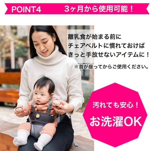 Hugpapa 正規販売店 ハグパパ チェアベルト 2way ベビーチェア ブースター 椅子ベルト ダイヤル式 ベビーチェアベルト セーフティベルト 安全ハーネス 持ち運び Ok ベビーベルト 赤ちゃん お座り 便利グッズ 育児 子育て 外食 離乳食 子供 軽量 洗える ベルト 人気 春 夏