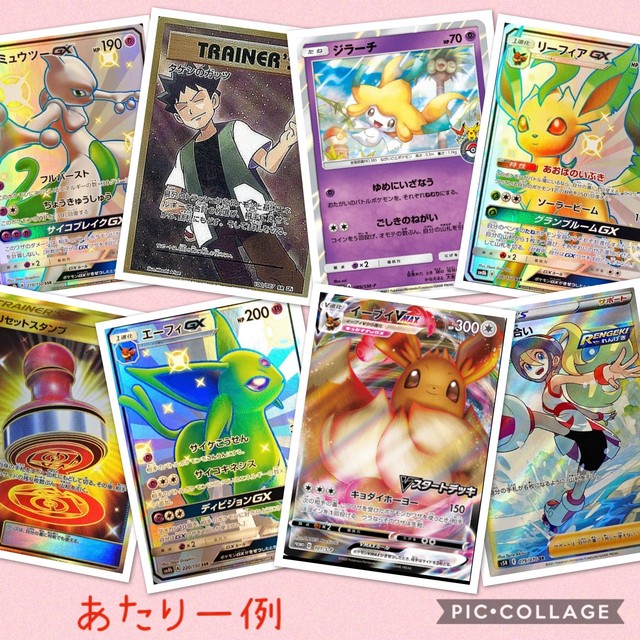 ポケモンカード 演出オリパ 猫太郎のお店 1口3 300円ポケカ 猫太郎のお店 トレカ