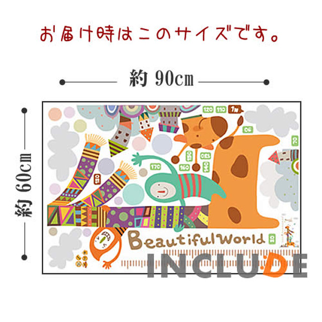 ウォールステッカー キリン 身長計 子供の成長記録 身長測定 身長 かわいい キッズ すぐに測れる 自分で測る 背を伸ばす 目標 赤ちゃん Cute Kabe Kawaii