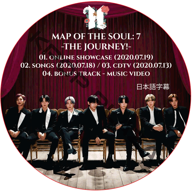 K Pop Dvd Bts Map Of The Soul 7 The Journey Online Showcase 07 19 日本語字幕 防弾少年団 バンタン Online Showcase Songs Cdtv Kpop Style