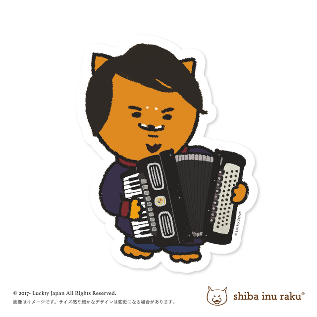 柴犬ラク コラボラク ステッカー【佐藤芳明(アコーディオン)・よしあきラク】