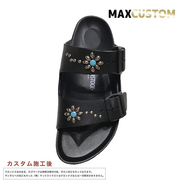 Birkenstock ビルケンシュトック カスタム サンダル アリゾナ Eva Arizona Eva メンズ レディース クロックス カスタム専門店 Maxcustom