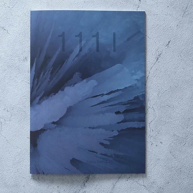 藤田はるか Fujita Haruka Watermark Arts Crafts