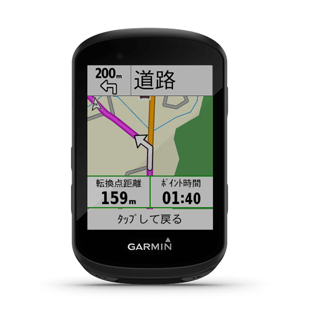 Garmin ガーミン Edge 530 日本語版 Gpsサイクルコンピューター 単体 日本正規品 送料無料 Ayasecycle